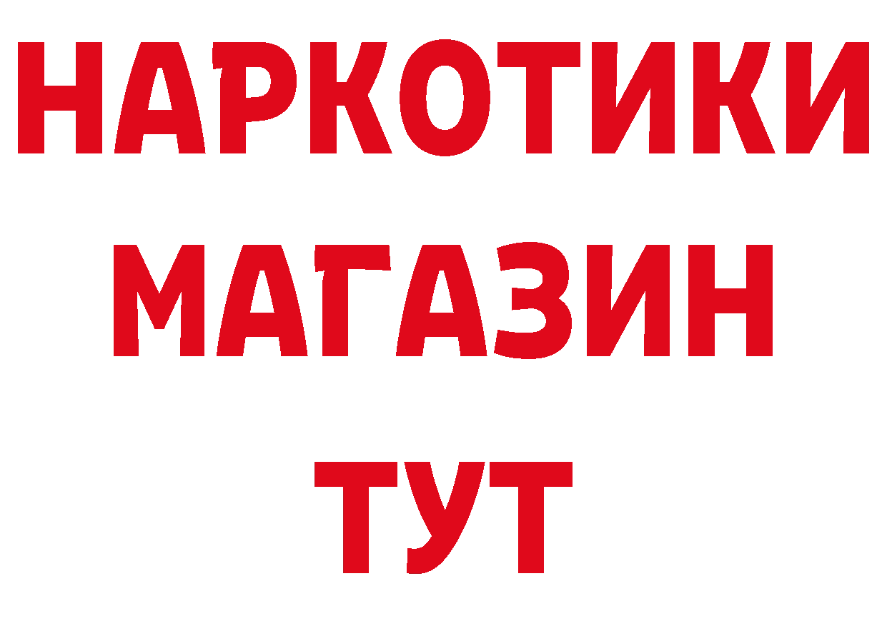 БУТИРАТ вода tor нарко площадка blacksprut Алапаевск